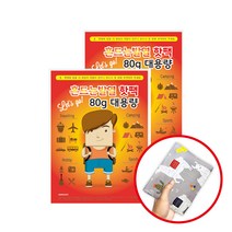 레츠고 KC안전인증 핫팩 손난로 찜질팩 방한팩 발열팩 미니 군용 발 붙이는 휴대용 등산 캠핑 낚시, 레츠고 흔드는 핫팩 80g 100매 + 파우치