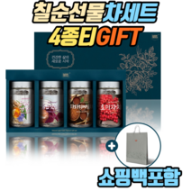 어머니생신선물세트 선물포장 4종 건강차 티백기프트 도라지생강차 붉은깻잎차 타타리메밀차 오미자차 25티백 쇼핑백포함