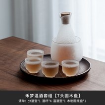 도쿠리 사케 잔 병 다기 찻잔 주병 주기 세트 일본 감성 가정용 인테리어 홈파티 선물용, R개
