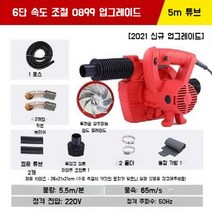 먼지 집진기 산업용 흡입기 흡입 목공용 분진 소형 이동식 목공 청소기, E. 업그레이드 5m 튜브