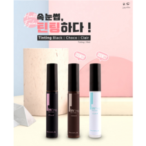 래쉬앤브로운 속눈썹펌 틴팅 3종 염색 속눈썹 블랙 초코 코팅제 속눈썹펌재료, 틴팅초코, 1개