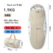 웨스트필드 침낭 아웃도어 캠핑 텐트 겨울 웜 다운 코튼 가벼운, 1.9kg 베이지색 달걀 모양의 침낭