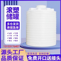 FRP 물탱크 농사용 물통 두꺼운 급수탑 플라스틱 1톤 2톤 3T5톤 8톤 20톤 30톤 40톤 대형 수직수조, [10] I89-5톤(5000리터) 흰색 두껍고 내구성, 1개