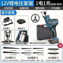 머리 고기 절단기 돼지 대패 절단 감자탕 소시지 슬, 12V 럭셔리 전기1-I65