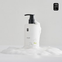 [생활공작소] 부드럽고 순한 거품 펫 샴푸 300ml