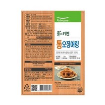 [우리집]통 오징어링 (1kg) 간편식 아침대용 캠핑 자취생 간단식사 맛있는한끼 풀스키친 1개 2개 3개 4개 5개 6개 7개 8개 9개 10개 11개 12개 13개 14개 15개, 18개