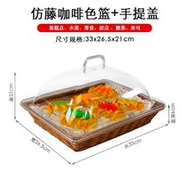 원목 투명 커버 정리대 간식통 브레드 박스 디저트 진열대 카페 우드 빵 보관함, 1개, C.브라운 스틸 33x26x6+커버 컬렉션 수