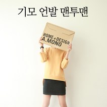 나날샵 나나)맨투맨 기모맨투맨 언발맨투맨 후드티 후드 여성티 운동복 요가복 트레이닝 캐주얼 티셔츠 여성의류 맨투맨