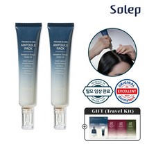 [솔랩] 프리미어 하이그로 탈모 두피 앰플 팩 40ml 2개, 단품