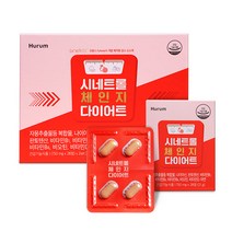 휴럼 시네트롤 체인지 다이어트 1박스 자몽 오렌지 다이어트 UCP단백질 복합추출물