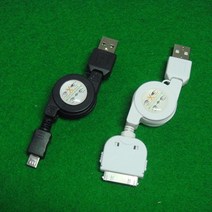 마이크로5핀 애플30핀 충전 데이터 릴케이블 아이패드 구형아이폰