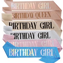 생일 어깨띠 미스코리아띠 22종, GIRL, 로즈골드(화이트)