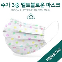 [SOOGA] KC인증 3중 멜트블로운 패턴 마스크 개별포장 50매, 17.5cm 블랙체크