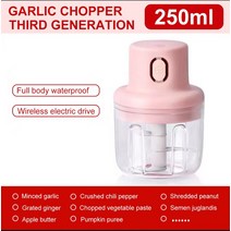마늘슬라이스 다기능 프로세서 전기 미니 식품 마늘 야채 쵸퍼 생강 크러셔 프레스 너트 고기 과일 양파, [02] 250ml, 02 250ml