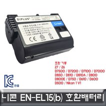일음쇼핑^*n니콘 D500 전용 호환배터리 KC인증제품 EN-EL15 밧데리 디카 카메라 DSLR일음medi*^, ab*^선택없는