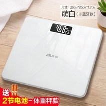 21700배터리 18650 고방전 향산정밀전자저울 체중계 가정용 체지방칭 충전 스마트 지방측정 소형 인체저울 여숙사, 새하얗다_배터리다