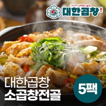 [대한곱창] 소곱창 전골 2팩/3팩/4팩/5팩 군자 맛집 메뉴 화사 밀키트 레시피, 04_소곱창전골 5팩