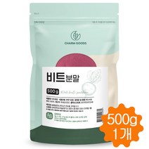 비트 분말 가루 진도 레드비트 100% 파우더 국내산 500g, 1개, 1개
