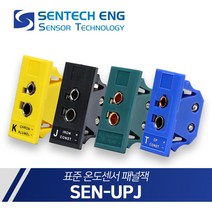 온도센서 커넥터 패널잭 표준 열전대 써모커플 UPJ, TF