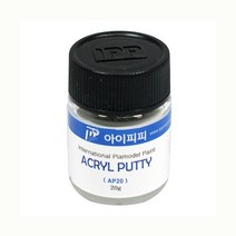 아이피피 IPP_AP20 아크릴 퍼티 화이트 20g