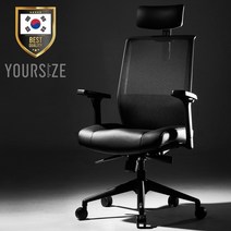 게이밍의자 사무용의자 컴퓨터의자 유어사이즈 U1, 블랙(인조가죽)
