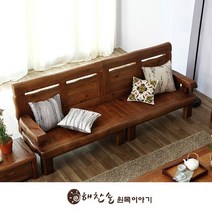 해찬솔원목이야기 해찬솔 소나무 통원목 평창뜰 4인용소파(투투)/원목소파/4인용원목소파/평상, 카멜브라운