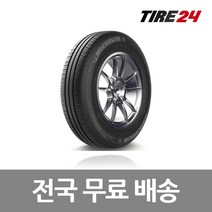 미쉐린 165/60R14 (20년 10월 생산) 엑스엠2 플러스 ENERGY XM2+ 1656014 모닝 레이 스파크, 1개