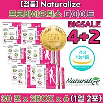 복부팽만감 윗배더부룩 제 약 사 영양제 유산균먹는시간 배가 빵빵해요 부글부글 배 뱃 속 에 가스 찰때
