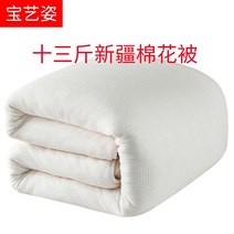 목화요솜 겨울 봄가을 면이불 매트리스 깔다 이부자리 더블 싱글 2559352075