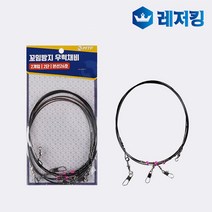 MTF 꼬임방지 우럭채비 3단 바다낚시채비