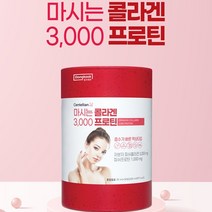 맛있게 마시는 콜라겐 플러스 3000, 20ml x 30포