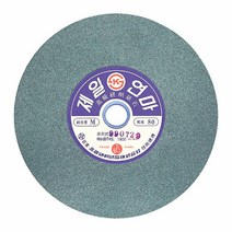 제일연마 연마석 GC 150x25x15.8