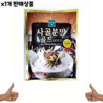 식자재 유통 도매) 사골분말골드(미소찬 500g) 1개, 상세페이지 참조, 상세페이지 참조, 상세페이지 참조, 상세페이지 참조