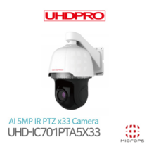 UHDPRO UHD-IC701PTA5X33_33배줌_AI_IP PTZ 카메라