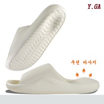 Y.GA 2023 여성 족저근막염 슬리퍼 남성 기능성 쿠셔닝 통굽 슬리퍼 커플 임산부 무소음 발편한 슬리퍼 욕실 거실 실내 층간소음 푹신한 실내화 EVA 미끄럼방지 방수 방취