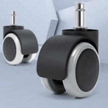 회전의자 바퀴 표준 11mm 고급 이중바퀴, 화이트