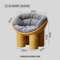 디자인의자 라운지 인테리어 톤체어, B+쿠션