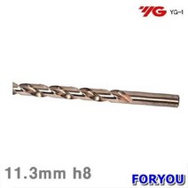 Foryou17719 와이지원 코발트 드릴 11.3mm 5개 류 날 초경 절삭 기리 공작