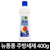 뉴 퐁퐁 주방세제 400g x 20개 / 주방세제 설거지