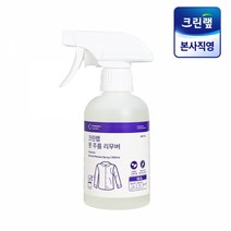 크린랩 세탁세제 옷 주름 리무버 (300ml), 단품, 단품