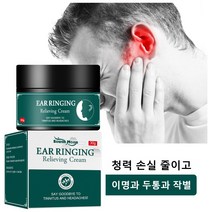 South Moon 1 1 이명 치료 크림 이명 증상 완화 청력 보호