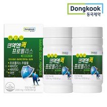 동국제약 면역엔 퀵 프로폴리스 (1000mgX60정) 2박스 4개월분 아연 페퍼민트맛 구강항균 사탕 캔디, 60정, 2개