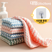셀린앤클린트 극세사 벨벳 줄무늬 요술 행주 세트 25x25cm, 30장