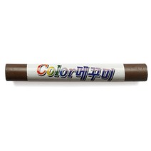 [황금뒤주] C-575 칼라 흠집 틈새 메꾸미