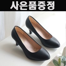 구두세일 귀여운 이쁜 대학생 펌프스 파는곳