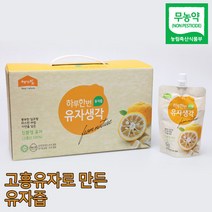 초록사랑 무농약 유자로만든 고흥 유자즙, 30팩, 120ml