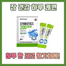 매일아침 쾌변 프로바이오틱스 유산균 엔젯오리진 스틱형, 90포(3개월)