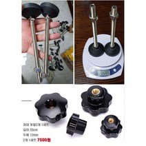 (jh)피싱 좌대부품 좌대뒷발, 1개