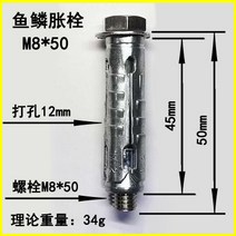 앙카 블럭쌓기 다공질벽돌 팽창전 공기 주입 포말 경량벽돌 기포벽돌 전용 물고기비늘 2246968368, 실버 실버 M850 비늘 붇다