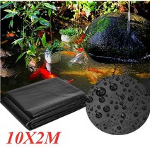 연못방수비닐 연못 방수포 10mx2m2mx1m hdpe 물고기 라이너 정원 조경 풀 강화 두꺼운 중장비 방수 멤브레인 라이너, 10x2m, CHINA